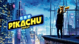 （C）2019 Legendary and Warner Bros. Entertainment, Inc. All Rights Reserved. （C）2019 Pokémon.