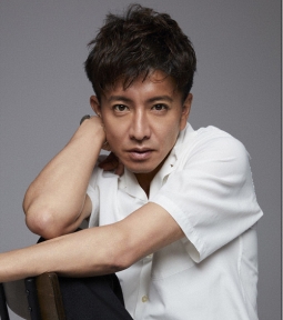 木村拓哉