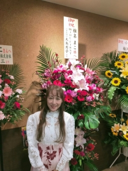 椎名まこ