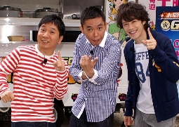 「お願い！ランキングGOLD」をPRした（左から）爆笑問題の田中裕二、太田光、ウエンツ瑛士