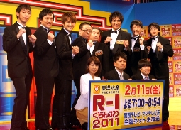 「R-1ぐらんぷり2011」決勝に進む8人（後列左から）キャプテン渡辺、COWCOW山田與志、AMEMIYA、バッファロー吾郎・木村明浩、ナオユキ、スリムクラブ真栄田賢、佐久間一行、ヒューマン中村　（前列）司会の雨上がり決死隊、フジ加藤綾子アナ