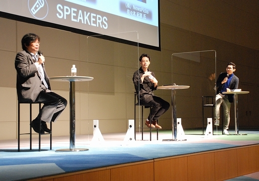 コンテンツ東京でセミナー開催(左より木谷、西野、佐々木の各氏).jpg