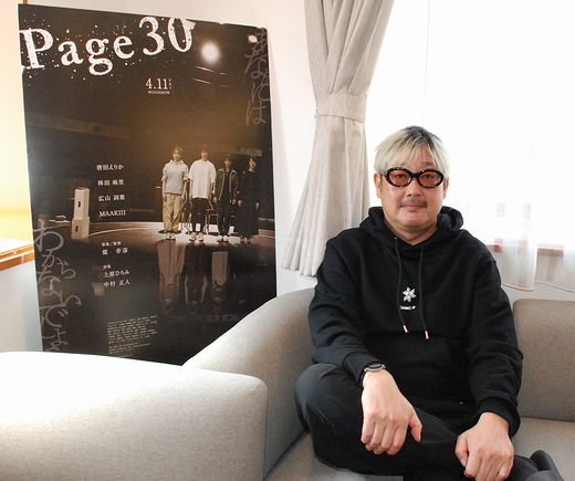 K2 Pictures 紀伊宗之代表取締役.jpg