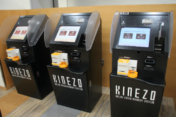 KINEZO3台.jpg