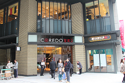 コレド室町2.jpg