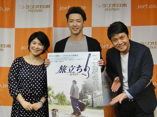 ゲスト出演したラジオ日本「ミネスタ」で峰竜太さんとアシスタントの吉見由香さんと　金子昇.jpg