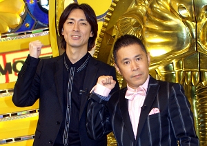 TBS系新番組「もてもてナインティナイン」をPR もてもてナインティナイン.JPG