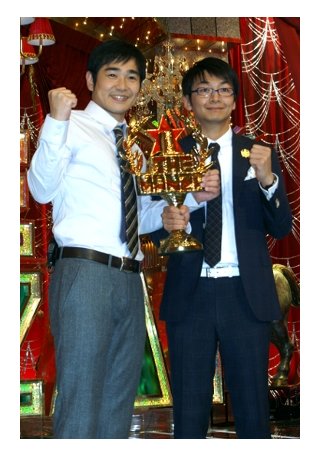 THEMANZAI ハマカーン.jpg