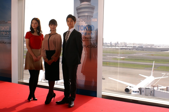ドラマ「TOKYOエアポート」発表会見 TOKYOエアポート.JPG