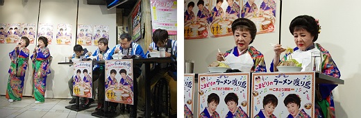 スタッフが「ラーメンパ郎」早食い競争に挑戦(左)、「ラーメンパ郎」を試食するこまどり姉妹