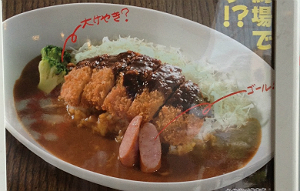 カレー（１）.jpg