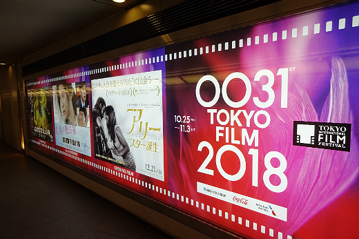 写真特集】第31回東京国際映画祭レッドカーペット - 文化通信.com