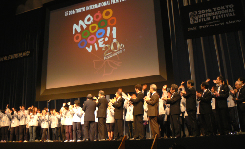 特集:第20回東京国際映画祭