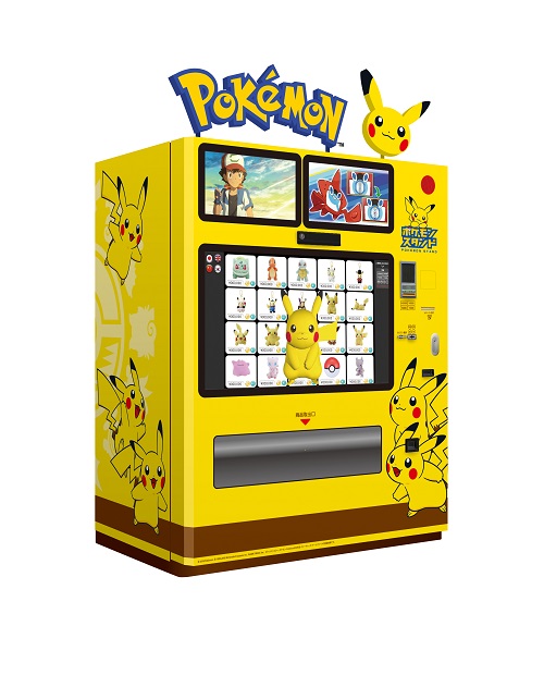 ポケモングッズ自動販売機 ポケモンスタンド 開始 羽田空港など４カ所